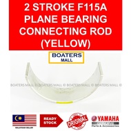 YAMAHA OUTBOARD 68V-11656-00 PLANE BEARING CONNECTING ROD (YELLOW) 4 STROKE F115A 100% ORIGINAL - BO
