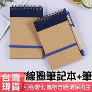 Coil Notebook Notepad