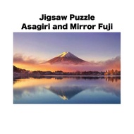 A1000-856 Asagiri and Kagami Fuji