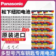 Panasonic CR2032 Button Battery 3V Car Key Remote Control Original CR2025CR2016CR1632CR1620CR2450CR2