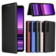 Sony Xperia1 (3代) Xperia1iii Xperia1 III碳纖維紋可插卡翻蓋式磁扣支架皮套保護套