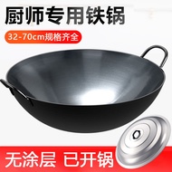 AT/💖Zhangqiu Handmade Iron Pot Rural Firewood Stove Large Iron Pan Uncoated Old-Fashioned Non-Stick Frying Pan Household