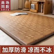 Student Dormitory Cool Tatami Ice Mat Supply Chain Rattan Mat Floor Sleeping Single Floor Mat Nap Ho