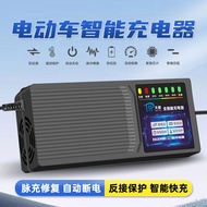 Electric vehicle charger48V60V72V12AH 20ah Automatic Power off Pulse Repair Battery Charger for Elec