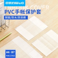 Handbook TN Book Transparent PVC Soft Book Cover Loose-leaf Handbook Bag Book Cover Case A6B7 Waterp