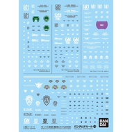 Gundam Decal No. 128 HG 1/144 Scale Movie Version Mobile Suit Gundam 00 (Double O) General Purpose (