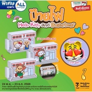 7-11 x Hello Kitty x Butterbear Magnetic Sign x Butter Bear Premium Products 7 Eleven 2025