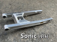 สวิงอาร์ม DKT ดำคลองเตย งานแท้100% อาร์มกล่องคีบ มีรุ่น KR Serpico Sonic Dash Ls VR ขนาดเท่าเดิม