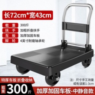 5Wheel Trolley Pull Trailer Foldable Trolley Luggage Trolley Express Platform Trolley Truck Home Convenient