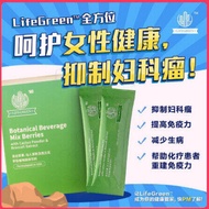 【buy 3 free 1】EXP 06 2027 新款升级正品 THE NEW LifeGreen™ 最新包裝 仙人掌粉 LifeGreen Cactus 仙人掌粉 kurus burner Wei