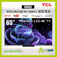 TCL 65" C835 Mini LED 4K 144Hz ARR Android TV  (陳列品demo 一年保用) 65C835