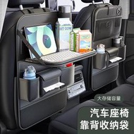 車載收納袋掛袋汽車前排座椅後背後座置物架椅背小桌板車內車用神
