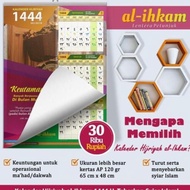Kalender Hijriah 1444 H 2022 AL IHKAM Kalender Hijriyah Islam