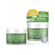 Mizumi Dry Rescue Intense Melt-In Cream 45 ml / MizuMi Cica Soothing Moisture Gel 45 ml