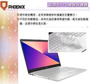 『PHOENIX』HP 15s-du3045tx 專用 鍵盤膜 超透光 非矽膠 鍵盤保護膜
