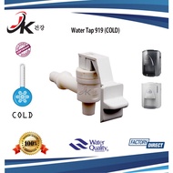 Delco Water Tap (COLD) *WHITE CW-919 & 929
