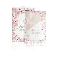 CocochiCosme AG Cocochi Facial Mask, Cherry Blossom, Face Pack, Sheet Mask, Mask, Face Mask, Skin Care, Dry Skin, Beauty Pack, Tone Up, Aging Care, Harry, Texture, Moisturizing, Rough Skin, Limited, Made in Japan, 5 Pieces, Face Film, Present, Facial Esse