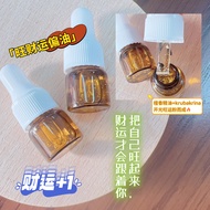 （buy3free1 同ml）旺[偏]财运 [赌]运精油  ong judi minyak