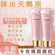 1.33 Readystock Readystock [Wipe Out Swan Neck] Neck Cream Neck Wrinkle Cream Remove Neck Wrinkles F