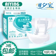 Hexibao Adult Diaper L Size Large Adult Diaper Diaper Diaper Elderly Diaper Diaper 2025.12.14