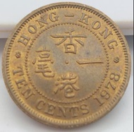 (1978)Hong Kong TEN Cents/Circulation coins /(1978)香港一毫硬幣/流通幣/靓原光/Ref1938