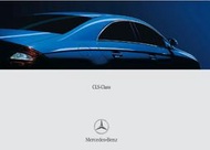 BENZ賓士中文CLS車主手冊W219 2004-2006 CLS350 CLS500 CLS55 AMG