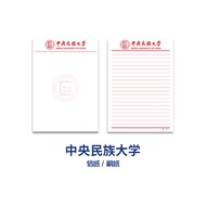 Central Ethnic University Draft Paper Tilapia Stationery Letterpaper Draft Paper Homework Paper Draf