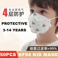 （Hot）10pcs Kf94 korean mask 50pcs fish type mask for kids dust and haze protective child mask single