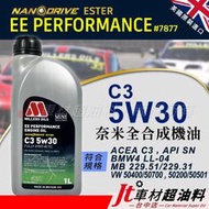 Jt車材 - 英國 MILLERS EE PERFORMANCE C3 5W30 酯類 奈米全合成 #7877