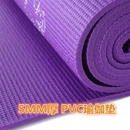 Cost EffectivePVC 5mm Fitness Yoga Mat Anti-slip Yoga Mat Fitness Mat Camping Mat Fitness Blanket Fi