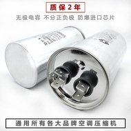 Suitable for Hitachi Mitsubishi Chunlan CBB65 Air Conditioning Compressor Universal Starter Capacito