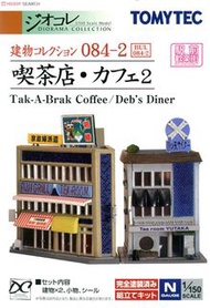 Tomytec 1/150 建物 084-2