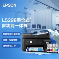 Epson(EPSON) Ink Box Type L5298 Color Inkjet Fax All-in-One Machine Copy Scan Fax
