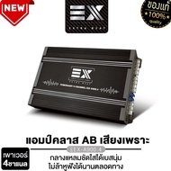 PLATINUM-X เพาเวอร์แอมป์ CLASS-AB 4CH EX-A900.4/ CLASS D 1CH PX-A4000.1BRAZIL ขับกลาง-แหลม / ขับซั