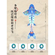 Tyk b. Low Price Seckill 2025 Kite Koi Adult Dedicated Good Fly Breeze Easy Fly Large High-End Goldf