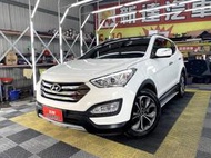 新達汽車 2016年 現代 SANTA FE 正七人座 四輪驅動 全景天窗 可全貸