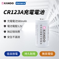 Kando 可充鋰電池 CR123A