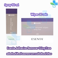 Convatec Esenta Adhesive Remover Spray/Wipes สเปร์ย/แผ่น ลอกคราบกาวทางการแพทย์ Niltac ลอกกาวแป้นติดห