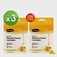 蜂膠麥蘆卡蜂蜜潤喉糖(檸檬味）4包組(買3送1)