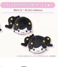 Sanrio Magical Twin Comets 扣針