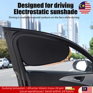 (🚚MY Stock🚚) 4-Layer Sun Shade Cover 99.9% UV Blocker For Car Side Window Ultra-Light Electrostatic 