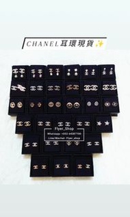 Chanel 耳環 Classic CC Earrings 閃石 閃鑽 珍珠 垂吊 星星耳環