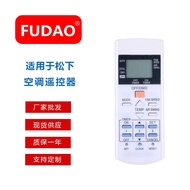 M-KY Suitable for Panasonic Air Conditioner Remote ControlA75C3297 Original Quality  Factory Direct Sales in Stock Suppl