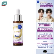 Nivea Luminous 630 นีเวีย ลูมินัส630 สกิน โกลว์ เซรั่ม 30 มล.