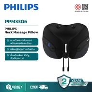 Philips เครื่องนวดคอ หมอนนวดคอไฟฟ้า Neck Massage Pillow รถยนต์ การท่องเที่ยว พักกลางวัน PPM3306