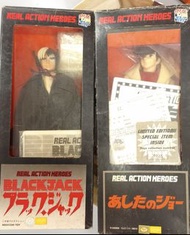 Medicom Real 矢吹丈及Black Jack 人偶