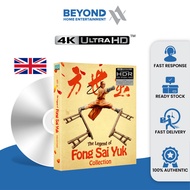 The Legend of Fong Sai Yuk Collection (88 Films) [4K Ultra HD]