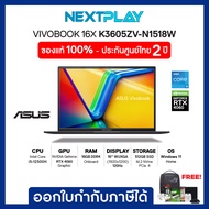 Notebook (โน๊ตบุ๊คบางเบา) ASUS Vivobook 16X (K3605ZV-N1518W) 16" WUXGA, i5-12500H, RTX 4060, Ram 16GB, SSD 512GB, Windows 11, ประกัน 2ปี