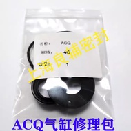 Cylinder Air Seal Repair Kit Sealing Ring ACQ ACE ACP16 20 25 32 40 50 63 80 100
