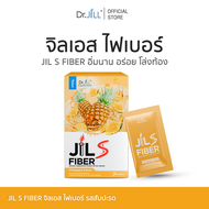 JiL S Fiber จิลเอสไฟเบอร์ Dr.JiLL ดร.จิล 1 กล่องมี 7 ซอง ปรับสมดุล ขับถ่ายง่าย